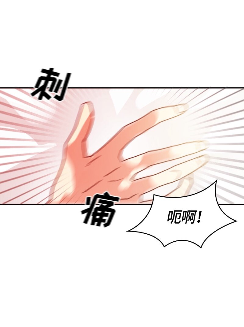 007 第七章-第7话