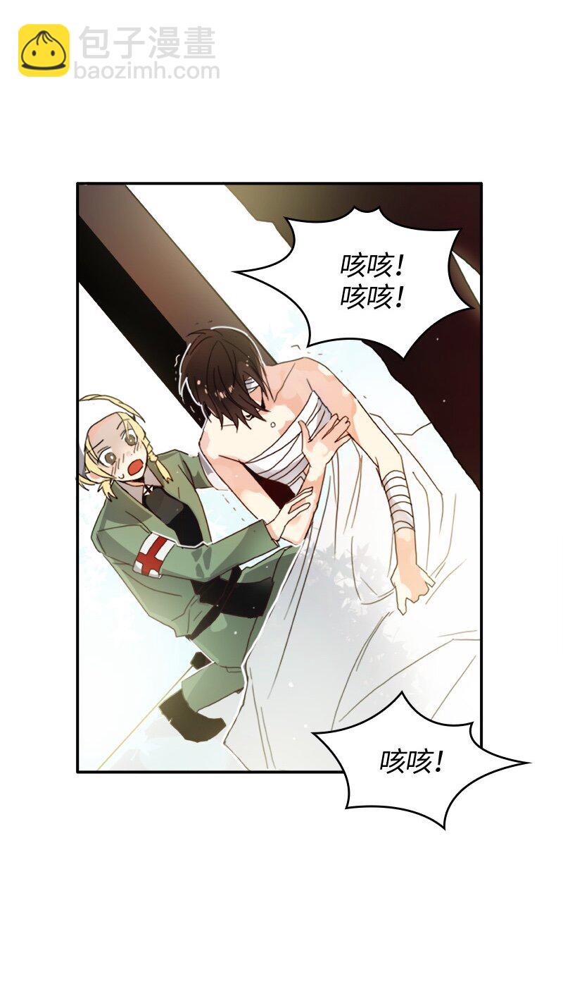 007 第七章-第7话