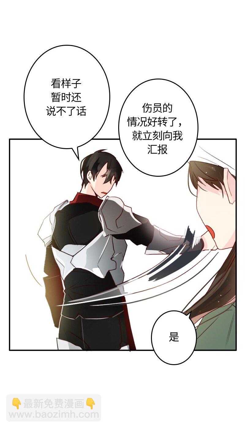 007 第七章-第7话