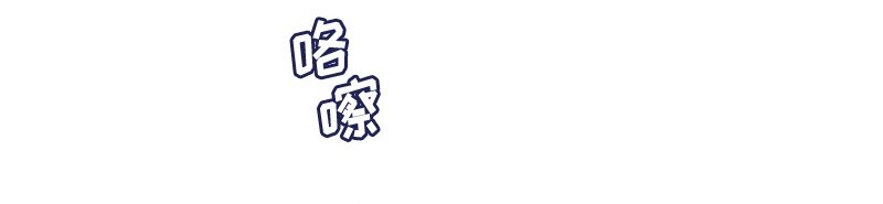 007 第七章-第7话