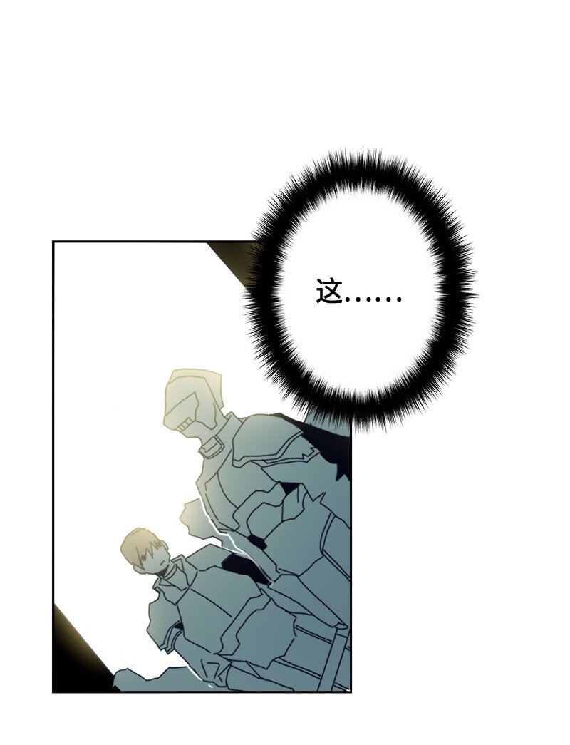 007 第七章-第7话