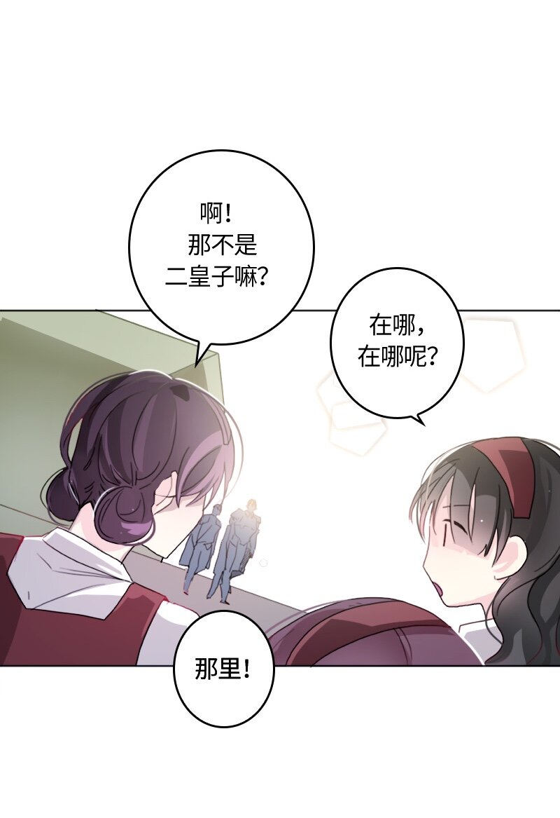 007 第七章-第7话