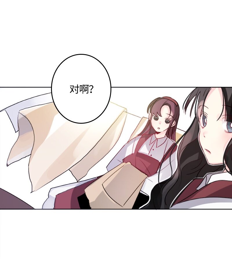 007 第七章-第7话