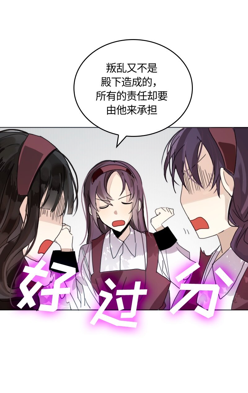 007 第七章-第7话