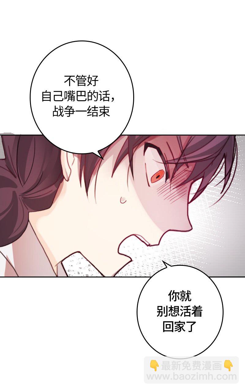 007 第七章-第7话