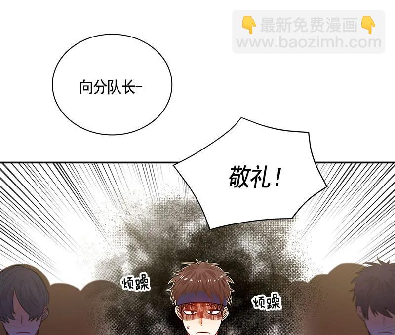 061 第六十一章(1/2)-第61话