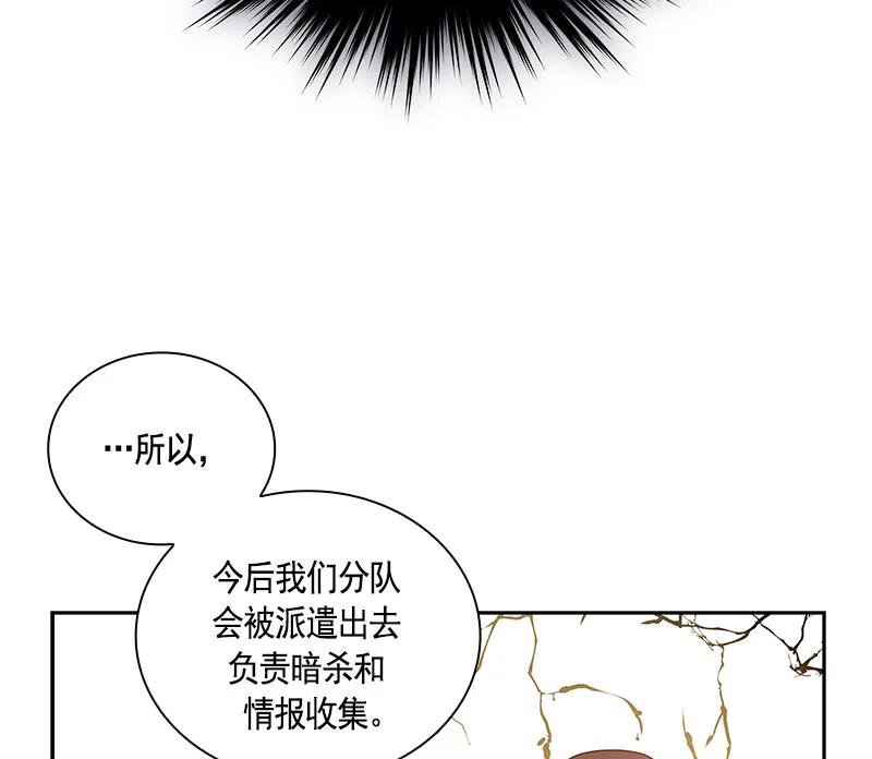 061 第六十一章(1/2)-第61话