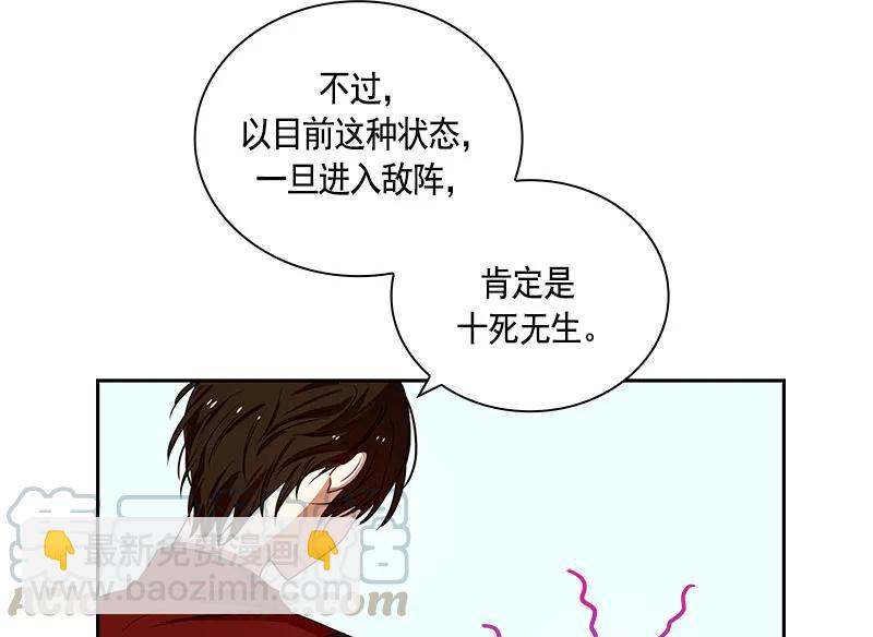 061 第六十一章(1/2)-第61话