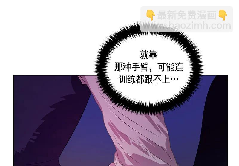 061 第六十一章(1/2)-第61话