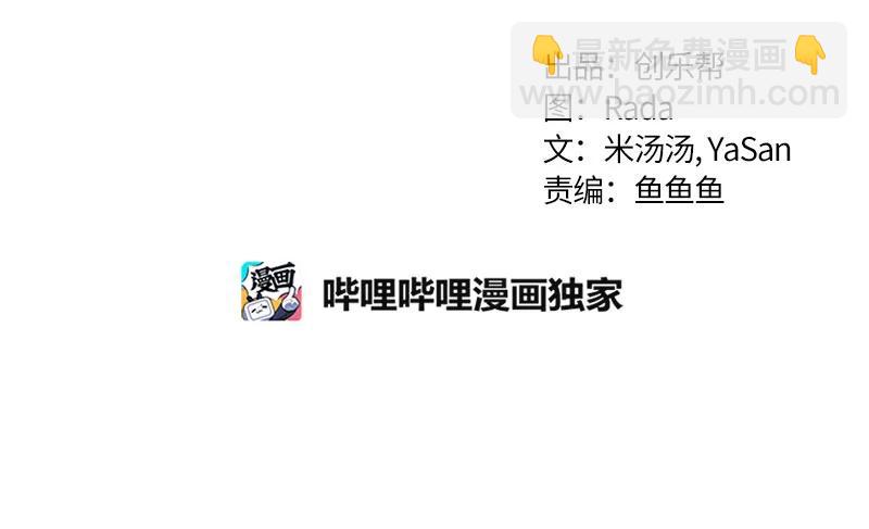 061 第六十一章(1/2)-第61话