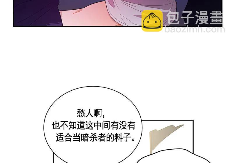 061 第六十一章(1/2)-第61话