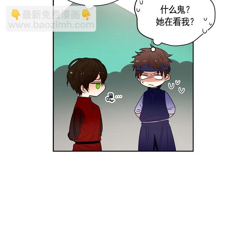 061 第六十一章(1/2)-第61话