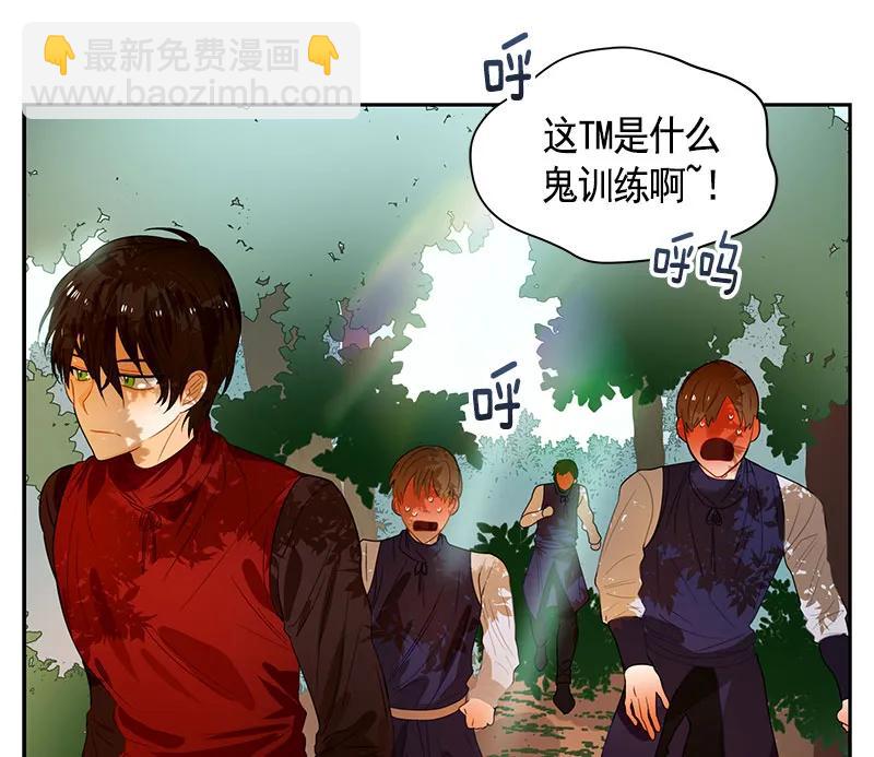 061 第六十一章(1/2)-第61话