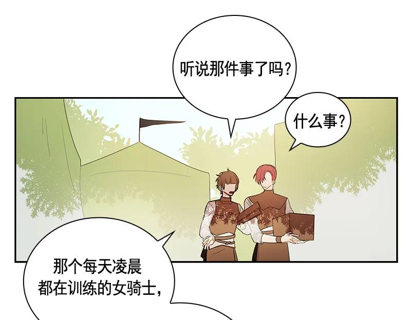 061 第六十一章(1/2)-第61话