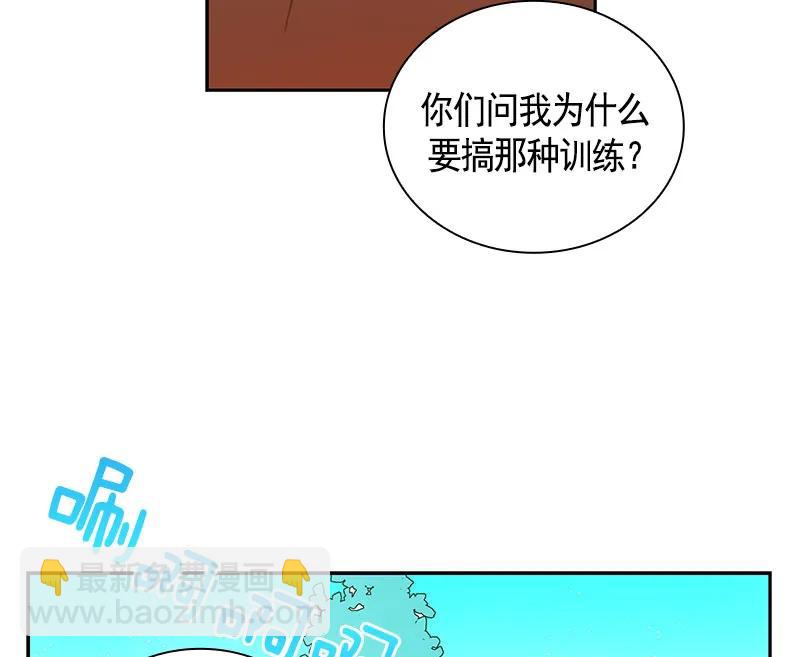 061 第六十一章(1/2)-第61话