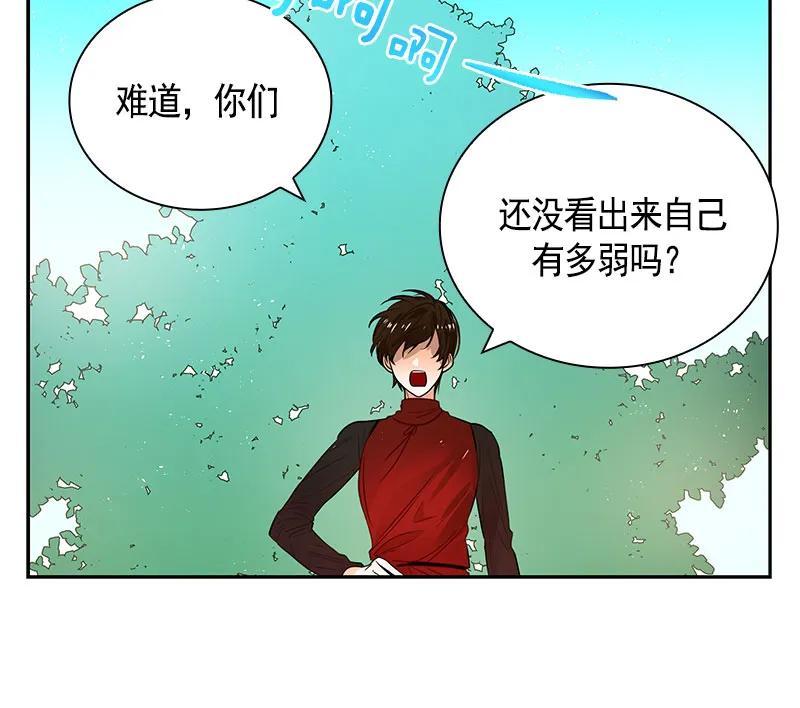 061 第六十一章(1/2)-第61话