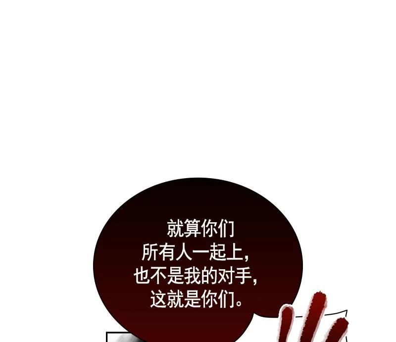 061 第六十一章(1/2)-第61话