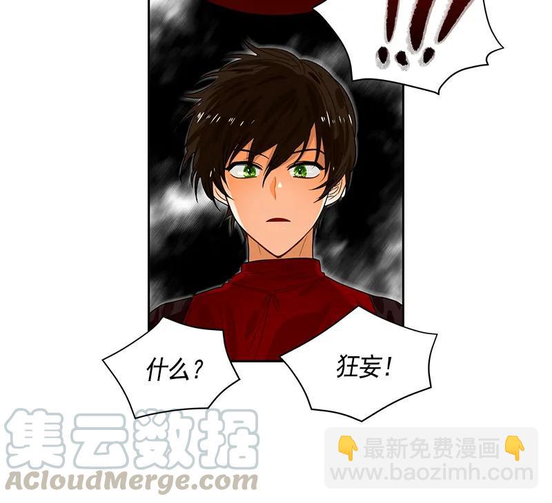 061 第六十一章(1/2)-第61话