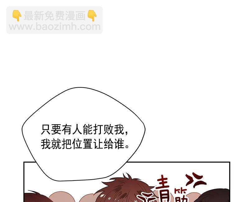 061 第六十一章(1/2)-第61话