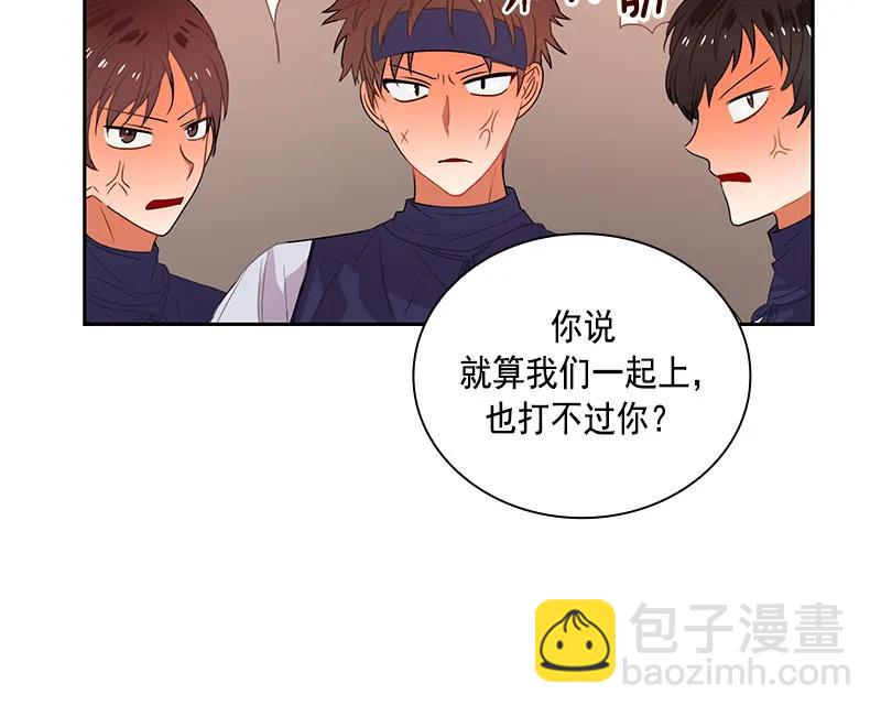 061 第六十一章(1/2)-第61话