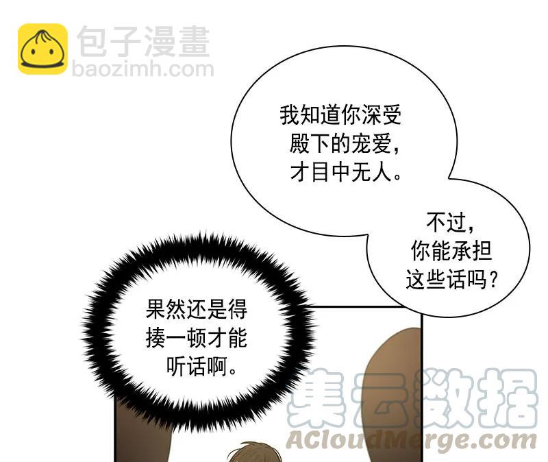 061 第六十一章(1/2)-第61话