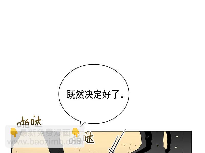 061 第六十一章(1/2)-第61话