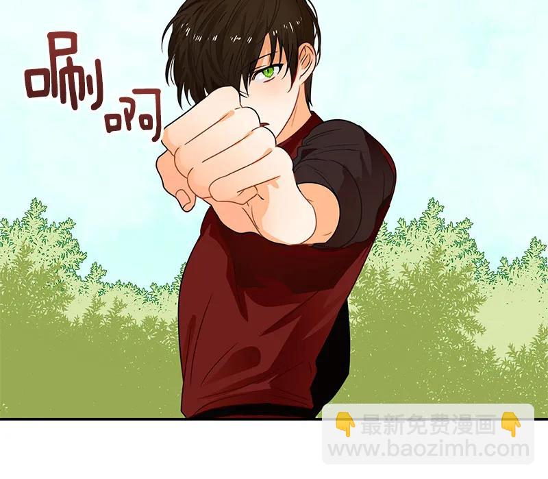 061 第六十一章(1/2)-第61话