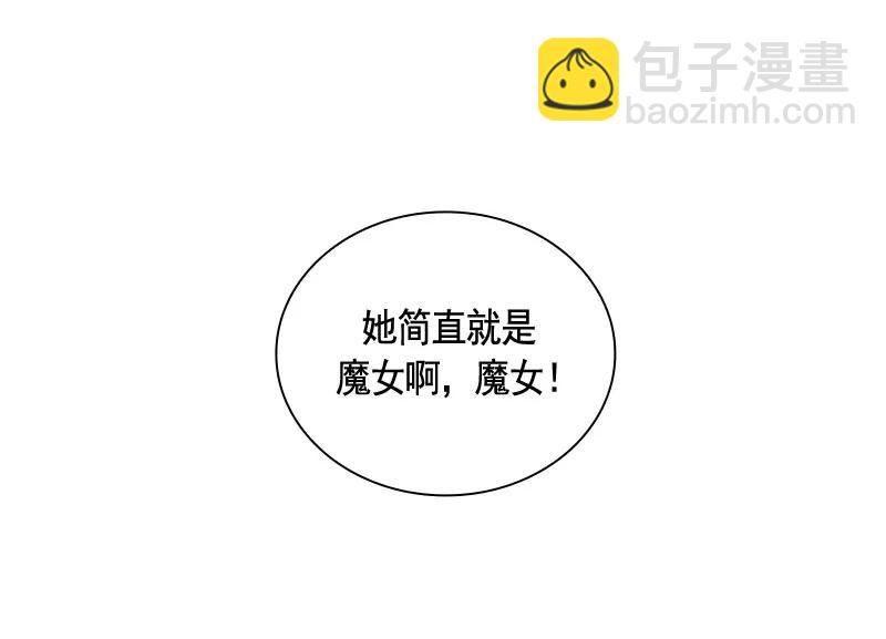 061 第六十一章(1/2)-第61话