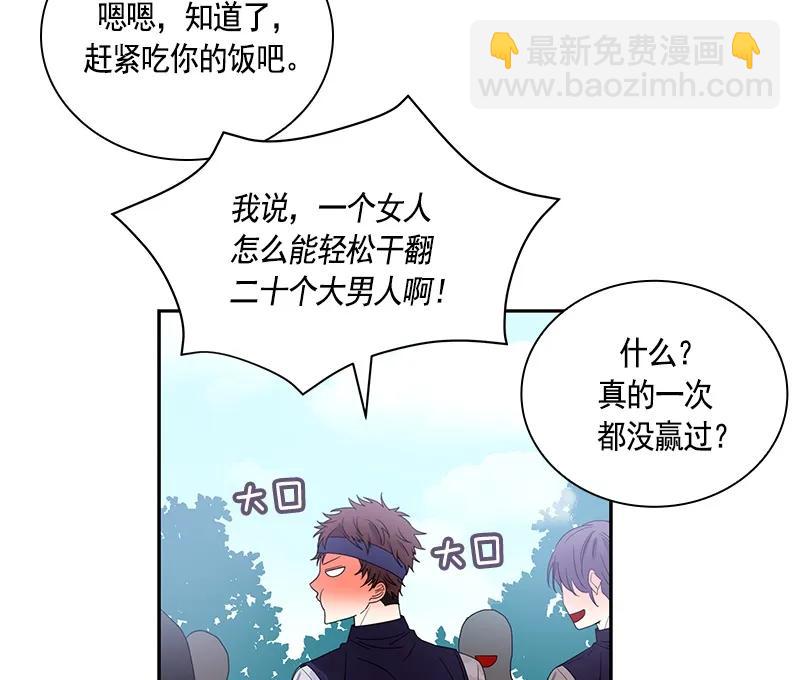 063 第六十三章(1/2)-第63话