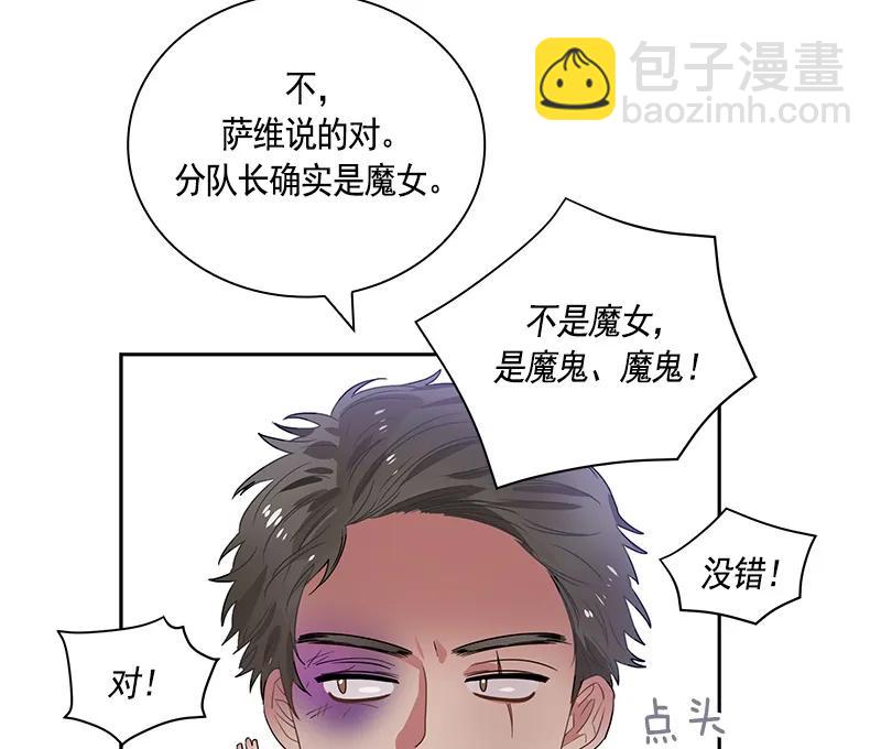 063 第六十三章(1/2)-第63话