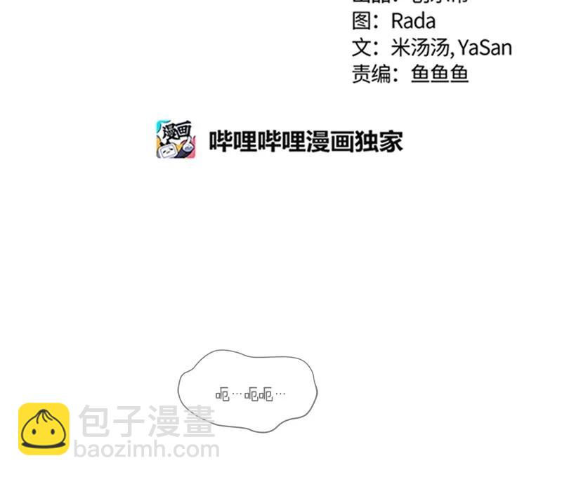 063 第六十三章(1/2)-第63话