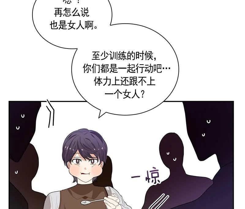 063 第六十三章(1/2)-第63话