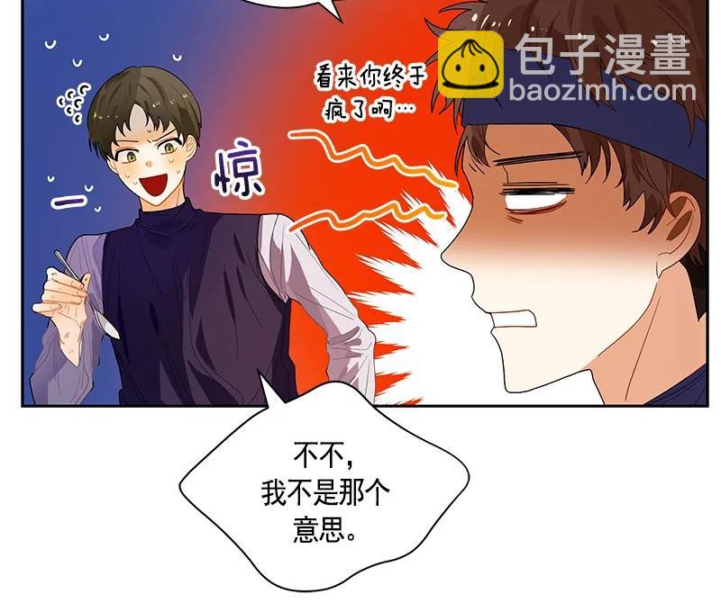 063 第六十三章(1/2)-第63话