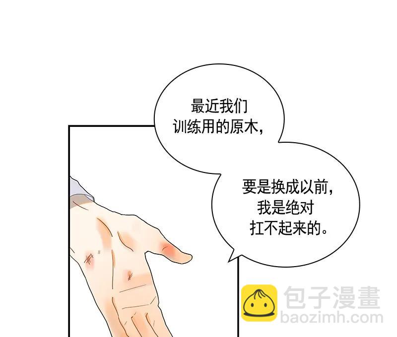 063 第六十三章(1/2)-第63话