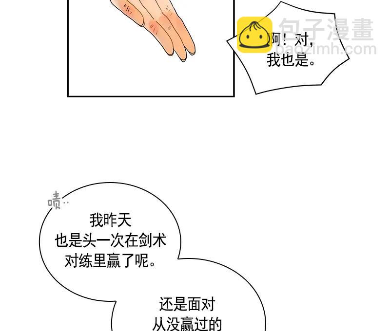 063 第六十三章(1/2)-第63话