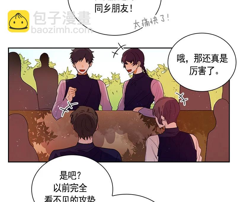 063 第六十三章(1/2)-第63话