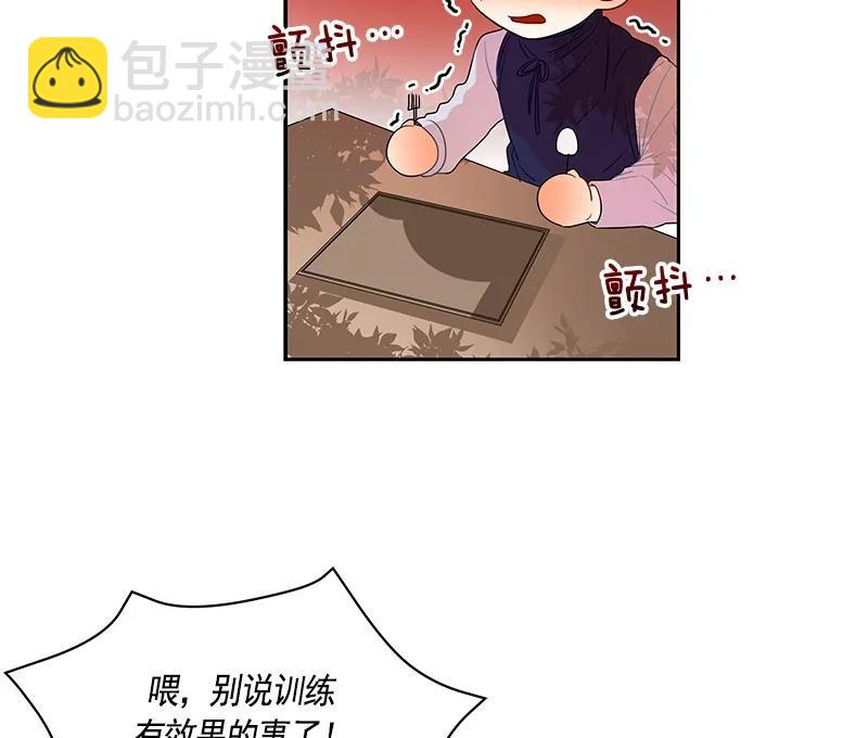 063 第六十三章(1/2)-第63话