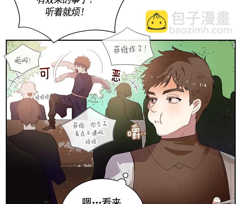 063 第六十三章(1/2)-第63话