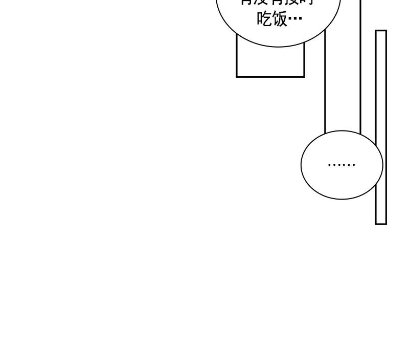 063 第六十三章(1/2)-第63话