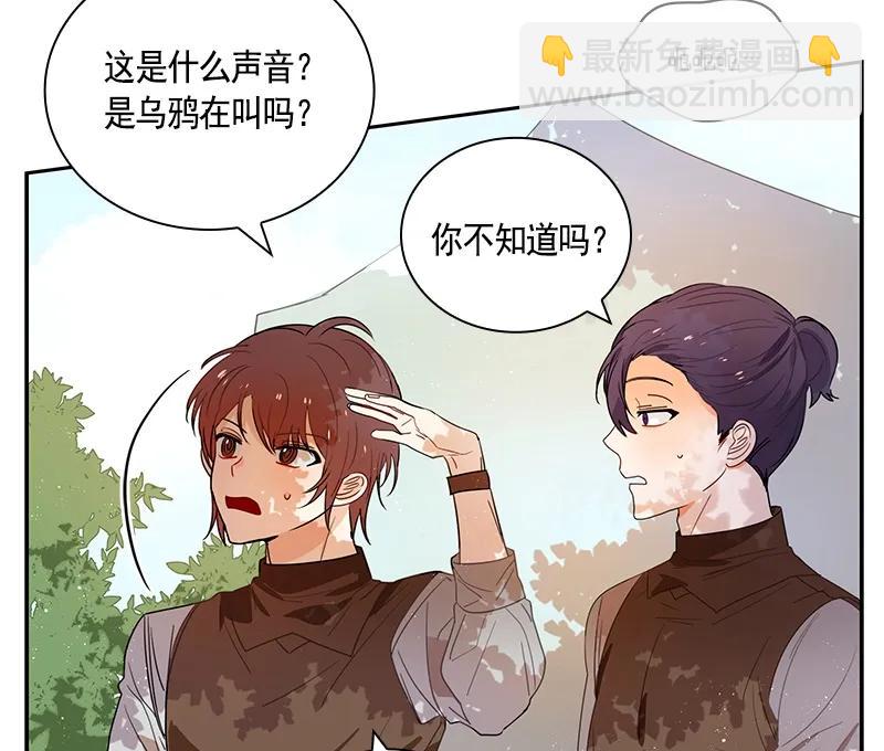 063 第六十三章(1/2)-第63话