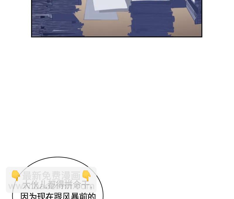 063 第六十三章(1/2)-第63话