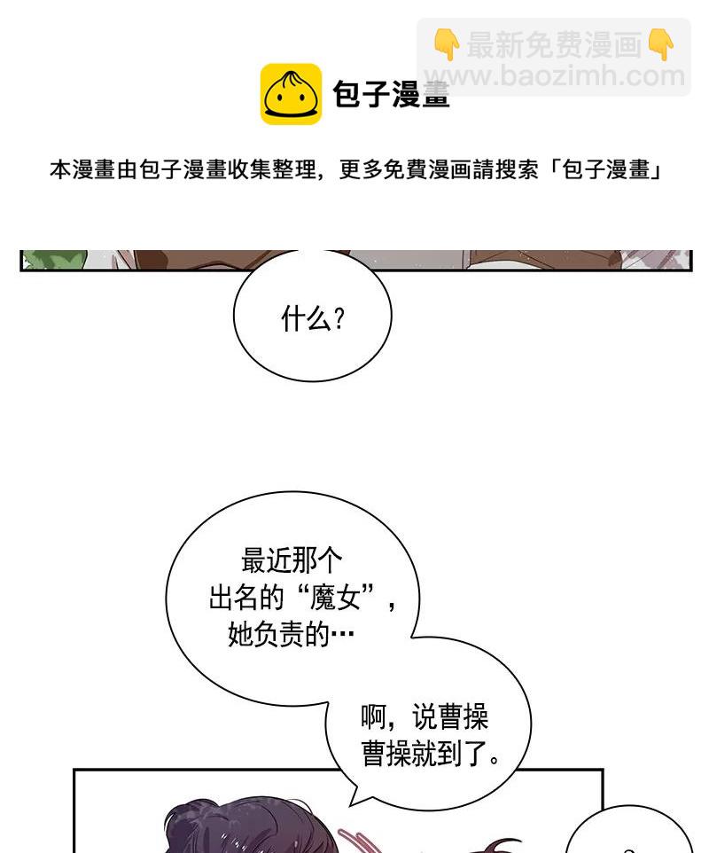 063 第六十三章(1/2)-第63话