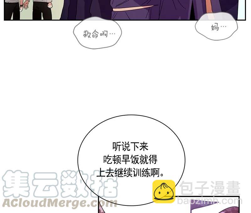 063 第六十三章(1/2)-第63话