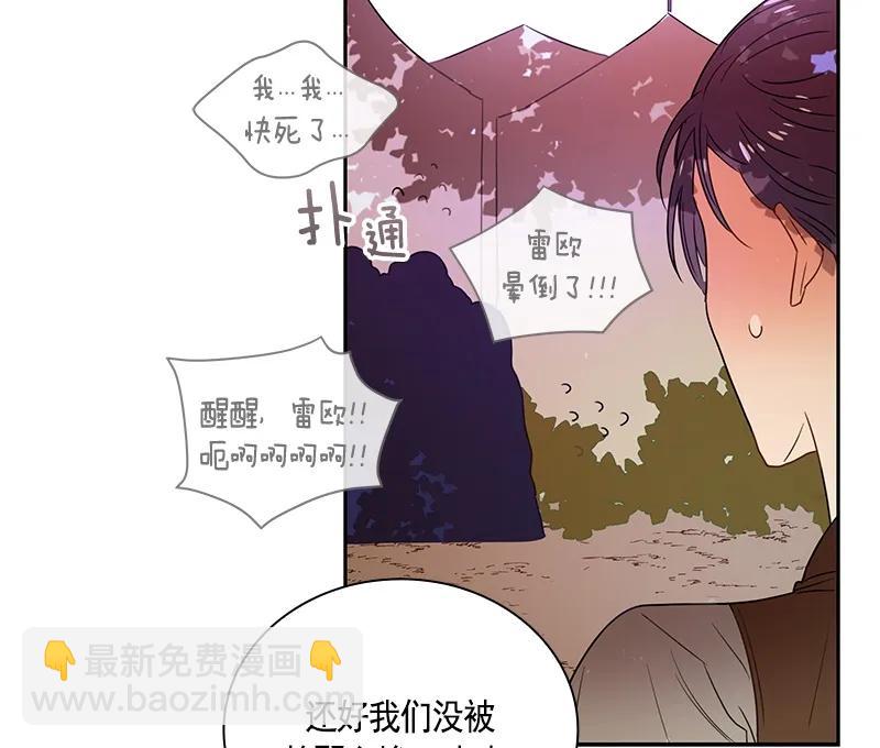 063 第六十三章(1/2)-第63话