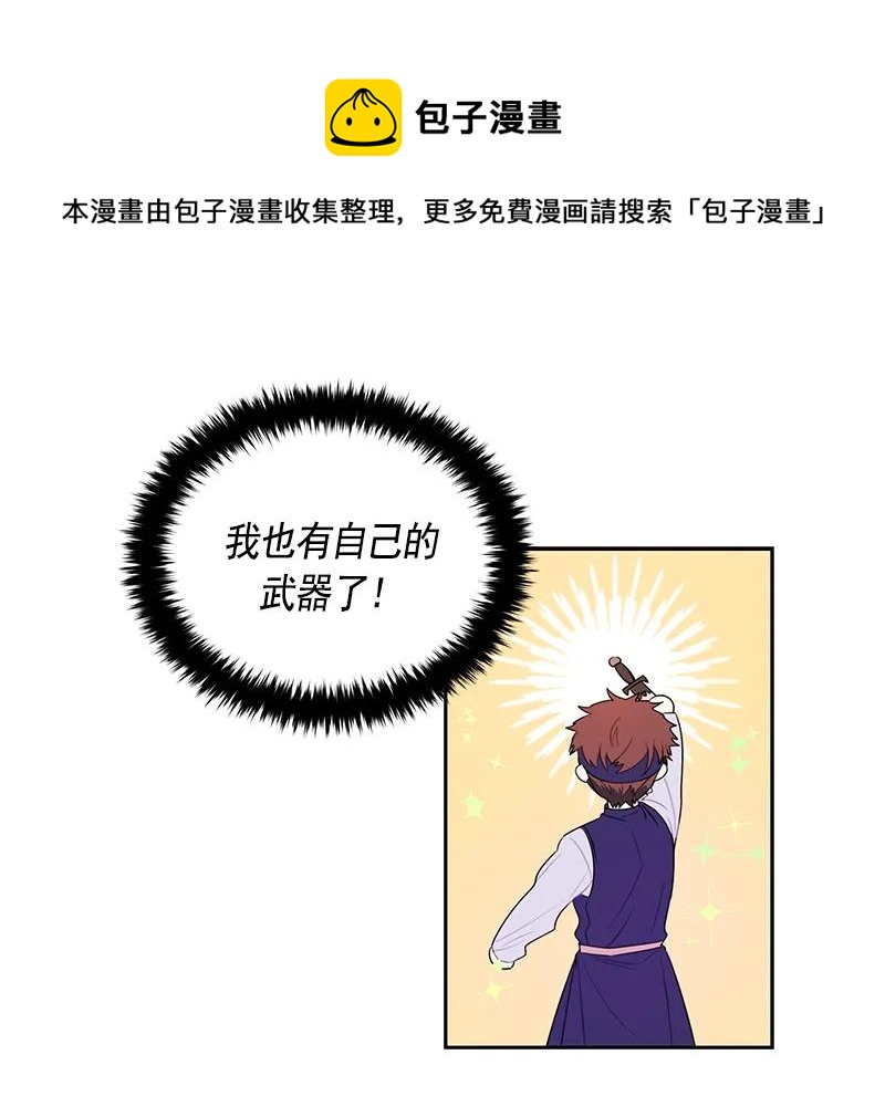 065 第六十五章(1/2)-第65话