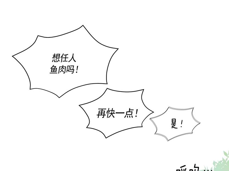 065 第六十五章(1/2)-第65话