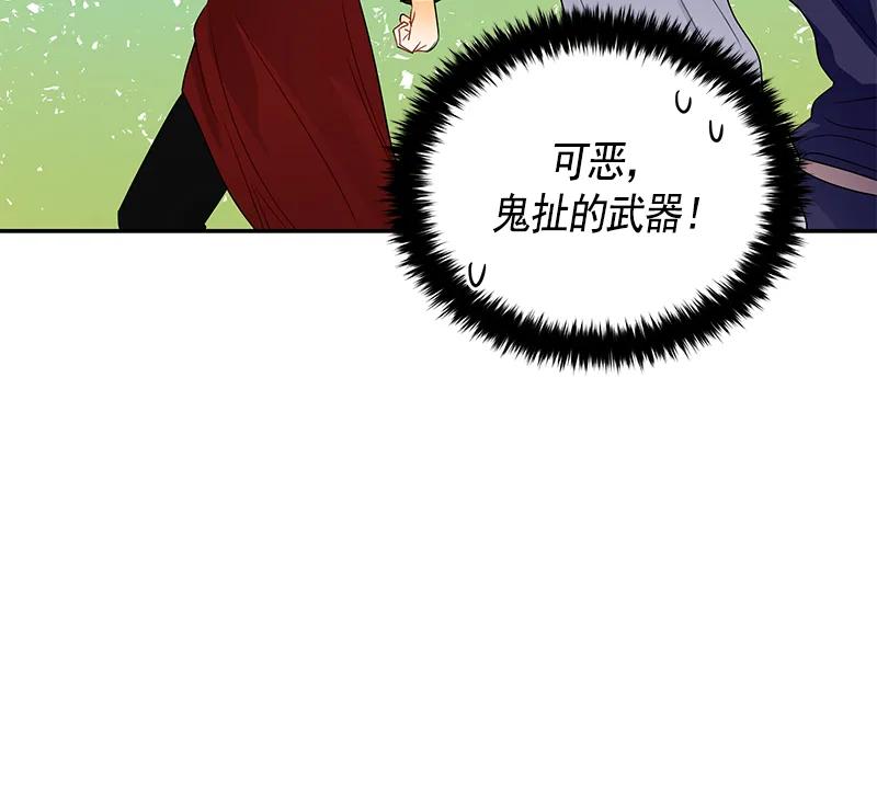 065 第六十五章(1/2)-第65话