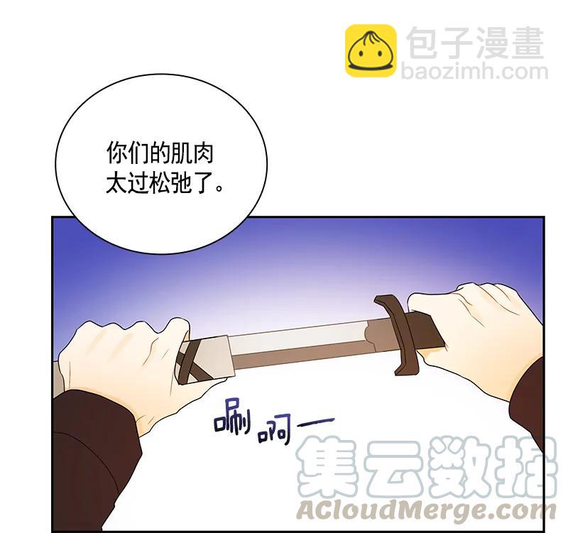 065 第六十五章(1/2)-第65话