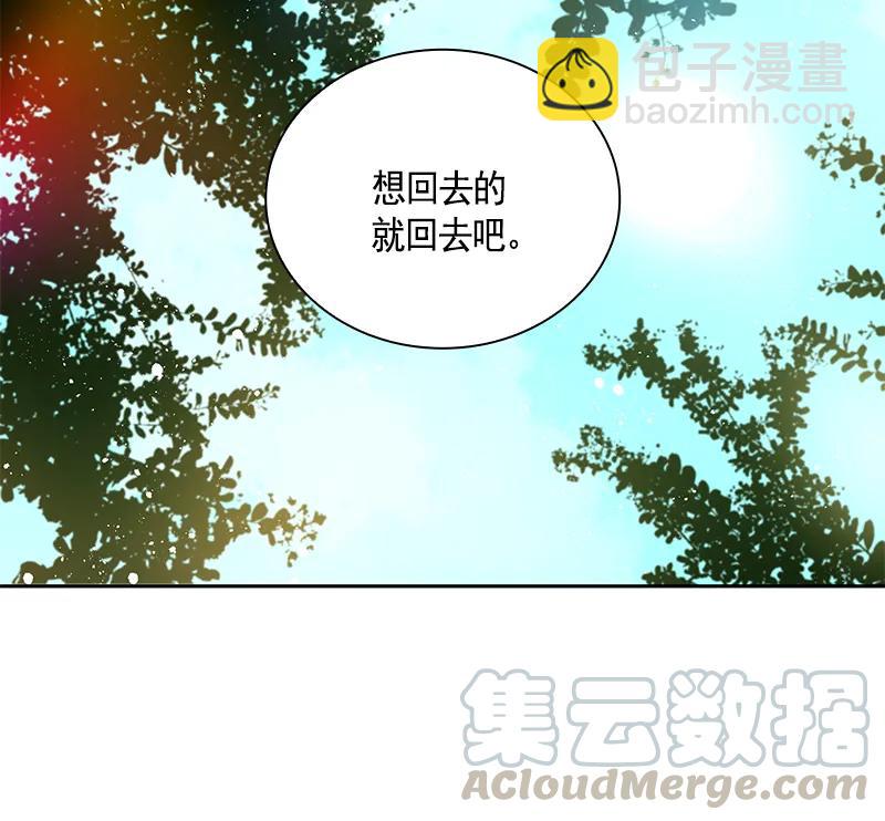 065 第六十五章(1/2)-第65话