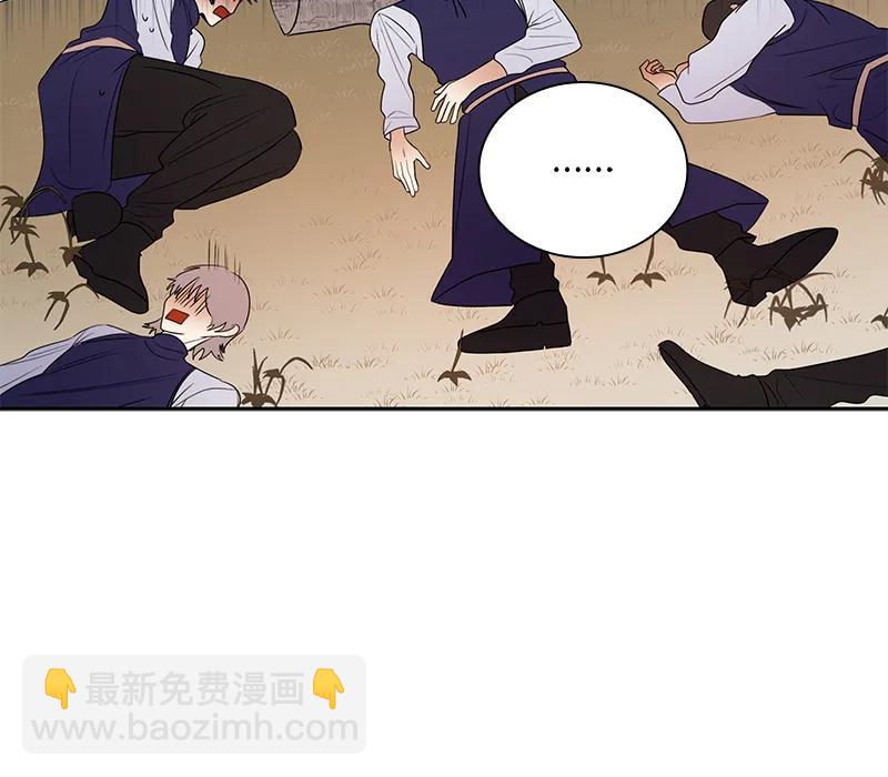 065 第六十五章(1/2)-第65话